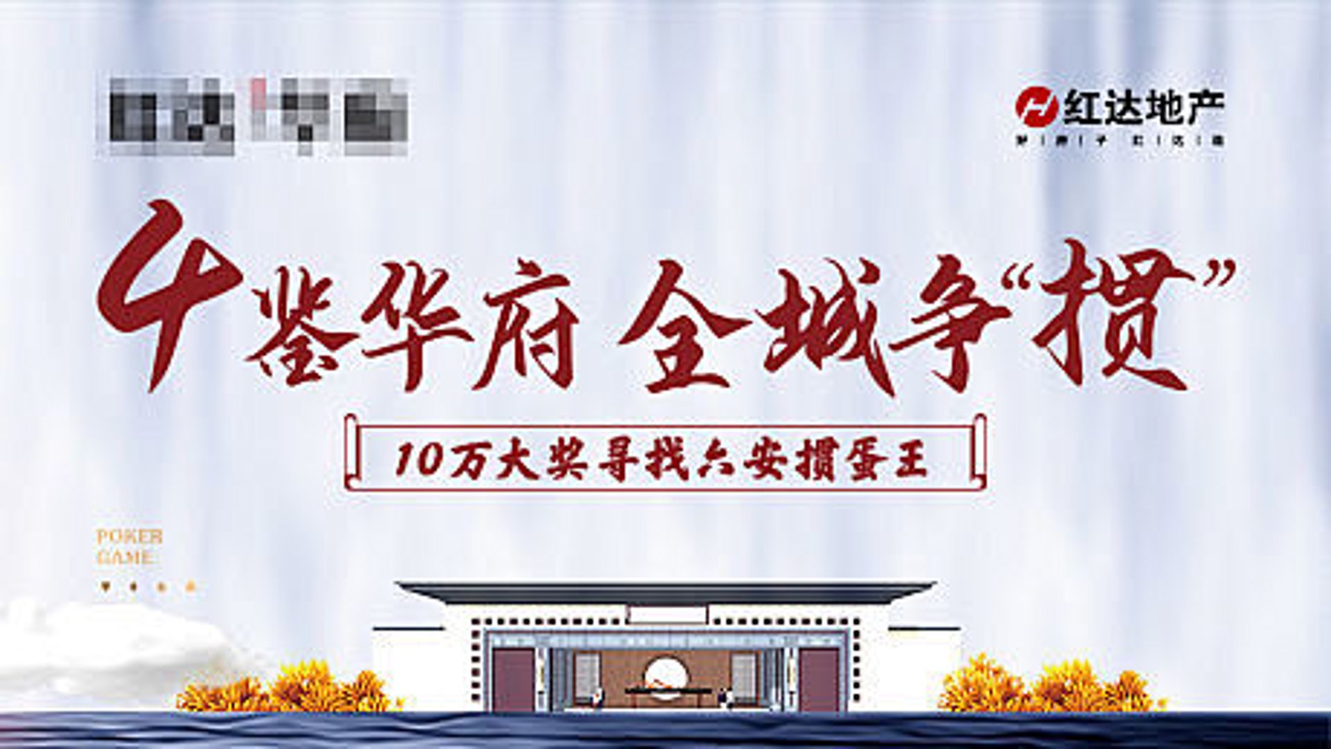 台安工程